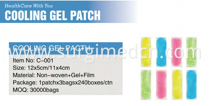 Cooling Gel Patch N